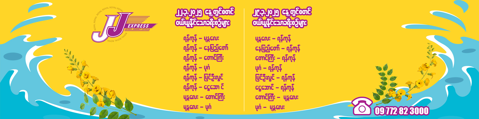 Main blog image