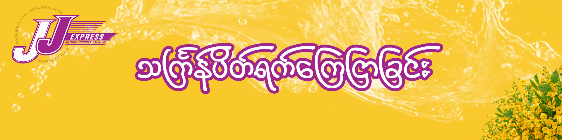 Main blog image