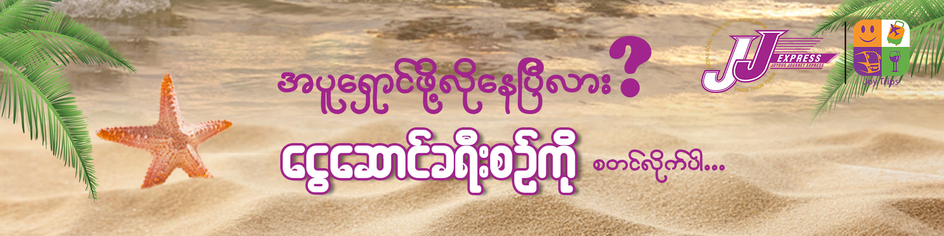 Main blog image